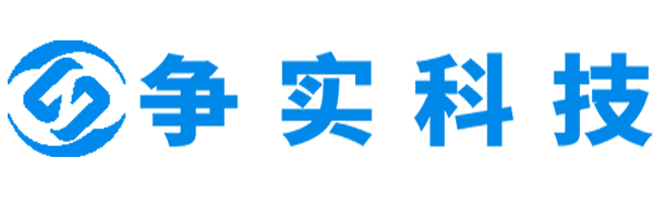山东互联网医院建设与牌照申请专家|争实科技有限公司